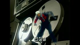 【TVPP】터보 - 그 시절 마리텔 뺨치는 CG ‘선택’ @우리들의 스타 1996