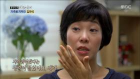 뇌혈관 수술한 김한석, 아내에 ＂날 떠나도 돼＂