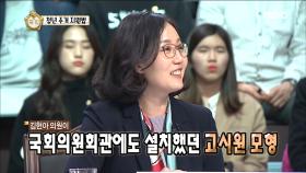 김현아 의원, 청년 주거 지원법 