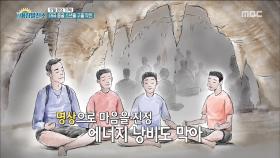 태국 동굴 소년들의 17일의 기적!