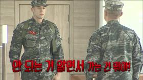 줄리엔 강, 화장실 가려다 봉변! '영혼까지 탈탈'