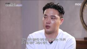 라이언 방, '처음엔 원망도 했지만 어머니의 빅 피쳐'