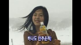【풋풋돋음】 추워도 비글미를 잃지 않는 프로 모델 김민희!