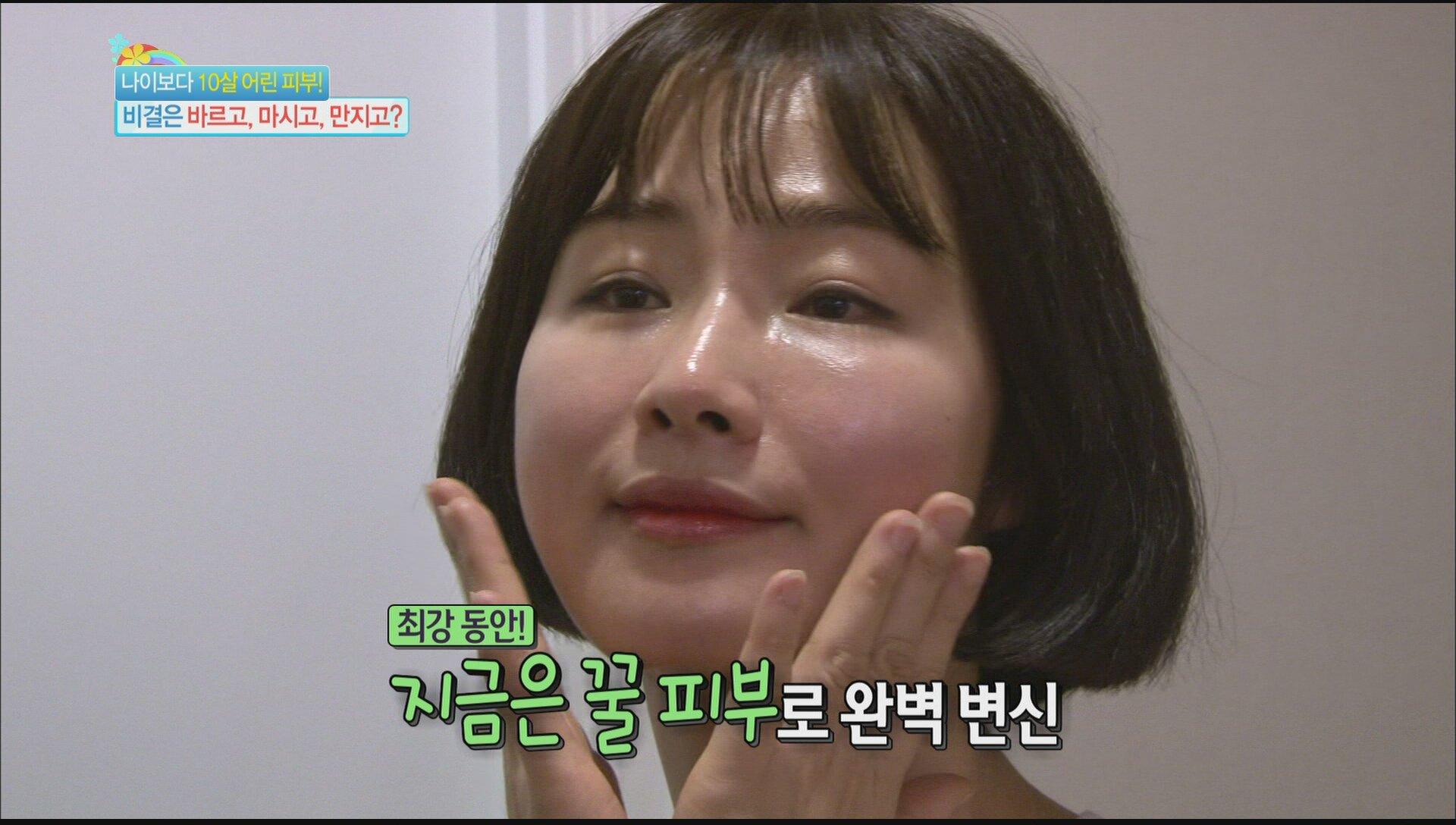 45세 주부의 동안 피부 비법은?! | ZUM TV