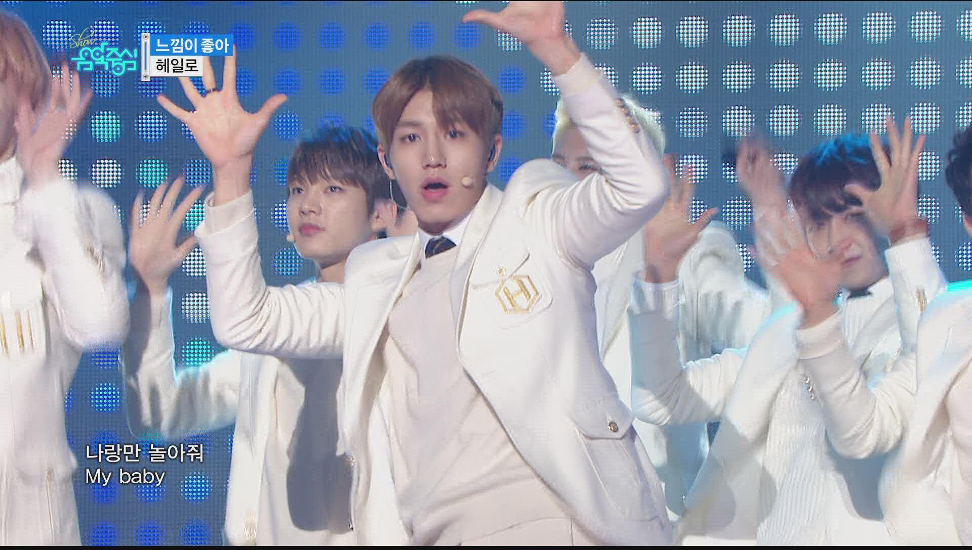 헤일로 - 느낌이 좋아 (HALO - Feel So Good) | ZUM TV