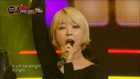 【TVPP】 초아(AOA) - ‘친구여’ @듀엣 가요제 8+ 2015