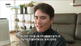 김지선 남편, '아직 아이들이 좀 모자라다고 생각해'