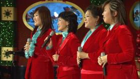 【TVPP】 빅마마 - ‘Jingle Bell Rock + We Wish You a Merry Christmas' @ 희망콘서트 2005