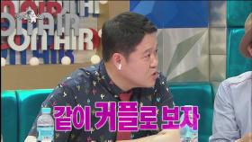 【TVPP】김구라 & MC그리 - ＂같이 커플돼서 더블데이트 하자＂ @라디오스타 2016