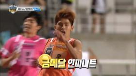 【TVPP】 인피니트 - 남자 400m 릴레이 금메달! @아육대 2013