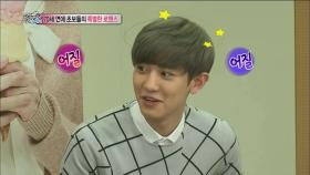 【TVPP】 찬열(EXO) - 연기돌로 변신, ‘장수상회’ 인터뷰 @섹션TV 2015