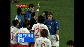 【TVPP】 김남일 김태영 - 이탈리아 선수의 거친 반칙에..! @ 일요일 일요일 밤에
