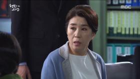 경찰서에간 김미경, '오락가락'