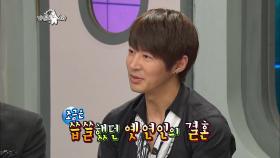 【TVPP】 신화 - 옛 연인의 결혼 소식을 들었을 때 @라디오스타 2012