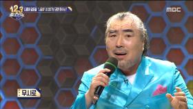 원조 못지않은 무대 매너 '나운하'의 공연!