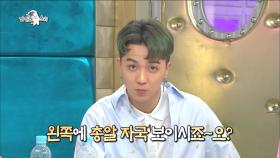 【TVPP】송민호(위너) - 예능대세, 송민호의 성대모사 퍼레이드! @라디오스타 2017