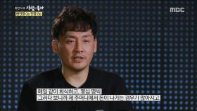 압류 된 악기를 사준 아내에 현진영, ＂내 자신이 한심했다＂