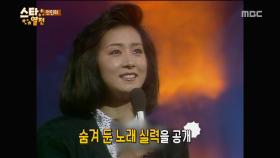 배우 전인화의 반전 매력! '노래부터 춤까지~'