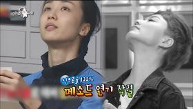 【TVPP】 안영미 - 박하선 눈물 참을 때 연기 하는줄 @라디오스타 2015