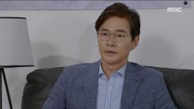 홍수현 정혼남 만난 정보석, '아니다 싶으면 그만두게'