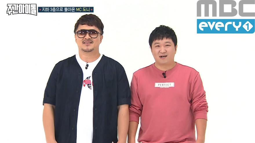 지하 3층으로 돌아온 도니!! 넘나 보고싶었던 것.... | ZUM TV