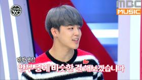 입덕을 부르는 지민의 현대무용