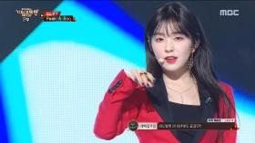 [가요대제전]레드벨벳- Peek-A-Boo, Red Velvet- Peek-A-Boo