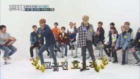 NCT 커버댄스 배틀! 커버댄스 자판기 힘차게 등-장!