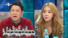 【TVPP】나르샤(브라운 아이드 걸스) - 소속사를 옮기고 더 편안해진 브아걸! @라디오스타2015