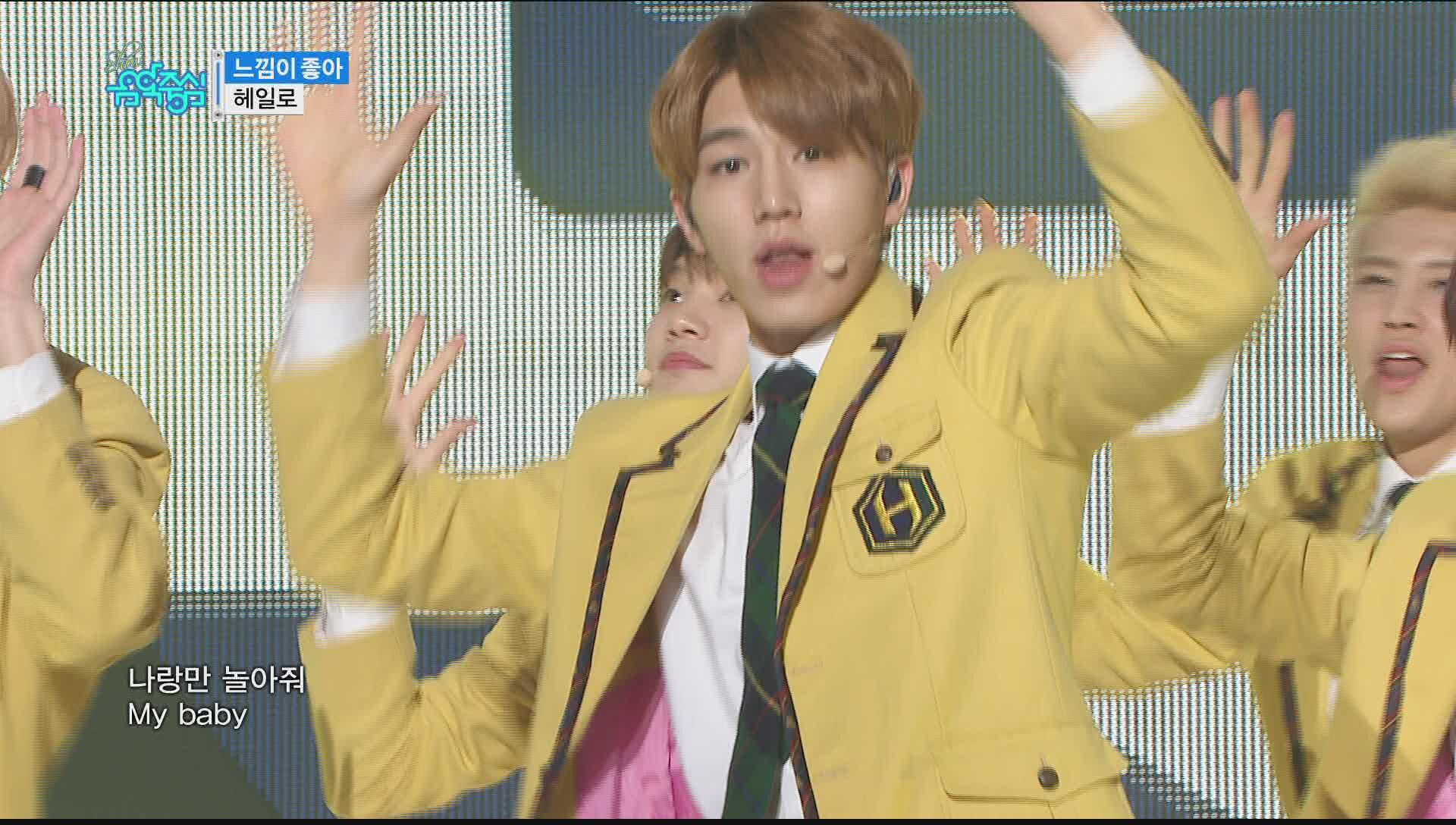 헤일로 - 느낌이 좋아 (HALO - Feel So Good) | ZUM TV