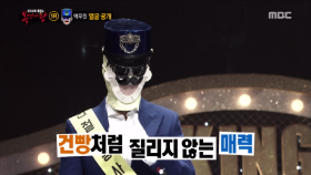 '나는요 기차가 좋은걸 역무원'의 정체 공개!