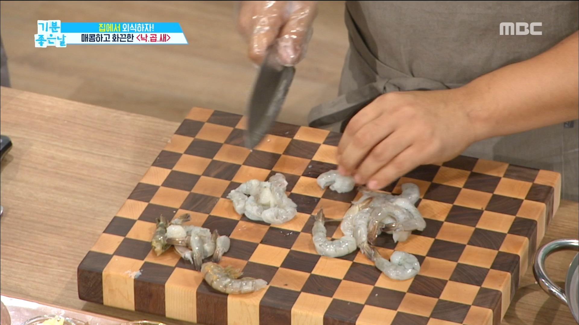매콤한 낙곱새 레시피! | ZUM TV