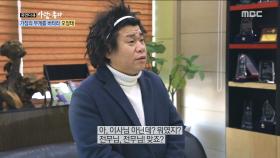 가족을 위해 발로 뛰는 오정태