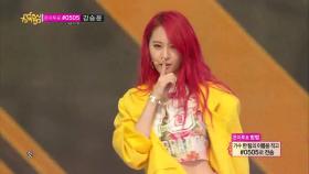 【TVPP】 f(x) - ‘첫 사랑니' 컴백무대 @ 쇼! 음악중심 2013