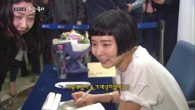 【TVPP】김나영 - 에세이집을 출간 한 김나영!@휴먼다큐,사람이 좋다2014