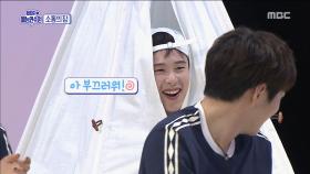 피오, 연수원에서 누군가와 사귀어야 한다면 '보미님?♥'