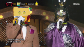 '내 집 마련의 꿈 저축맨' VS '만수무강 황금거북이' 듀엣곡! - 담배가게 아가씨