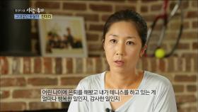 전미라, 다시 찾아온 두 번째 전성기 '행복하고 감사했다'