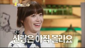 【TVPP】 구혜선 - 작품까지 구입한 구혜선 열혈팬과의 만남! @ 놀러와 2012