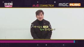 ＜Music Connection＞허각