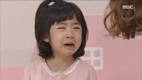 김한나 눈물에 울컥한 서효림, '엄마가 잘못했어'