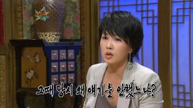 【TVPP】 김선아 - 스캔들 당시 아무 변명하지 않았던 이유 @무릎팍도사 2008