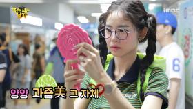 《메이킹》 과즙美 뿜뿜! 촬영장 비타민 황승언♡