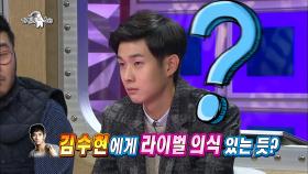 【TVPP】 최우식 – 김수현에게 라이벌 의식?! 벽이 있어... @라디오스타 2014