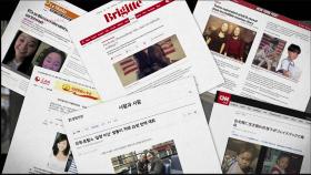 전 지구촌의 화제가 된 쌍둥이 자매