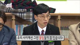 찍기 왕들의 시험 꿀팁(?) '출제자와 심리게임..'