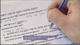 미향이를 한국으로 데려오기 위한 노력