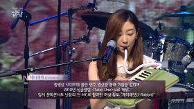 제이레빗 - 봄이 좋아 @NanJang