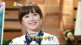 【TVPP】 구혜선 - 영화 '복숭아 나무'가 100만이 된다면? @ 놀러와 2012