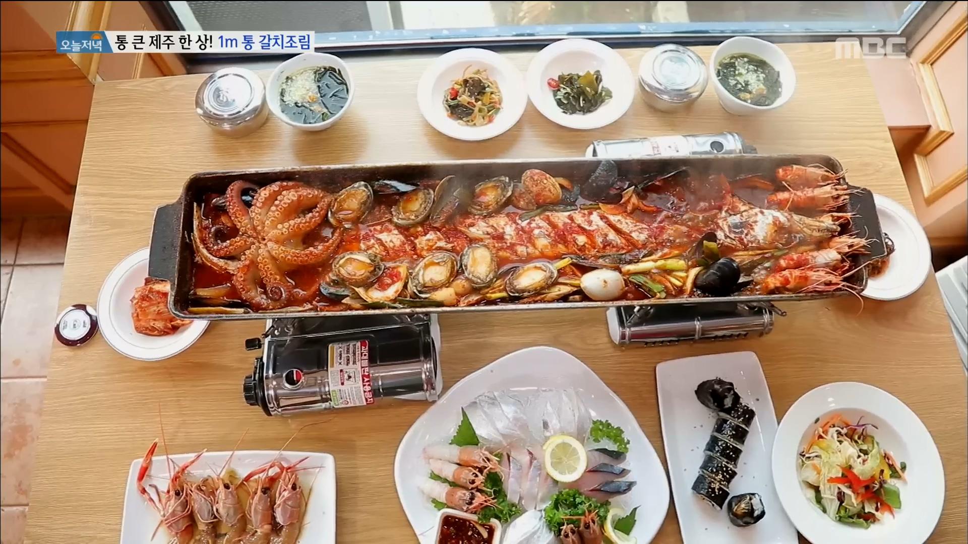 통 큰 제주 한 상! 1m 통 갈치조림 | ZUM TV